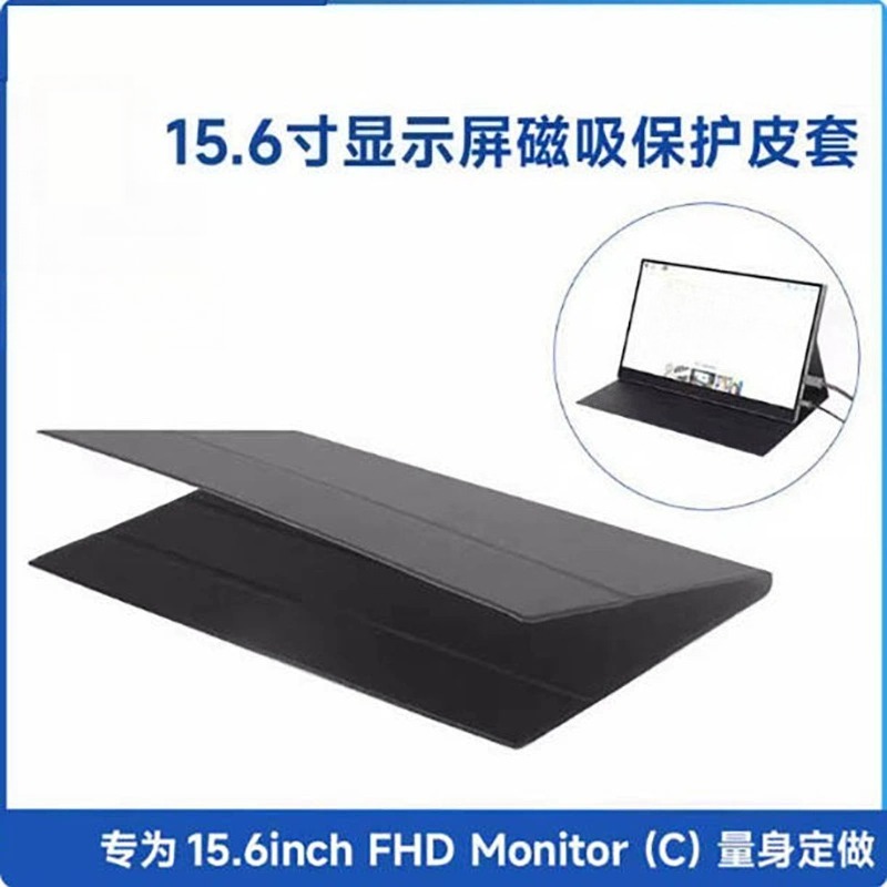 Monitor Stand - 11.6 14 15.6 17 インチポータブルモニターレザー保護ケース滑り止めデザイン 3