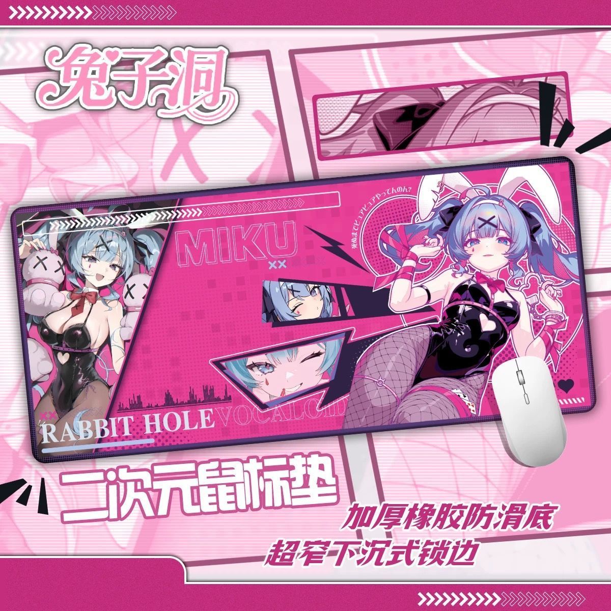 初音ミク ラビットホール特大ゲーミングマウスパッド アニメバ - Pc Gaming Hatsune Miku のレビューと価格