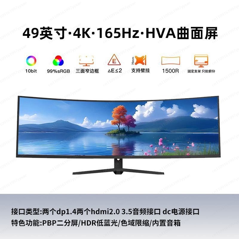 5K対応、4K対応、165Hz、49インチ、32:9ウルトラ - Pc Gaming Ultra のレビューと価格