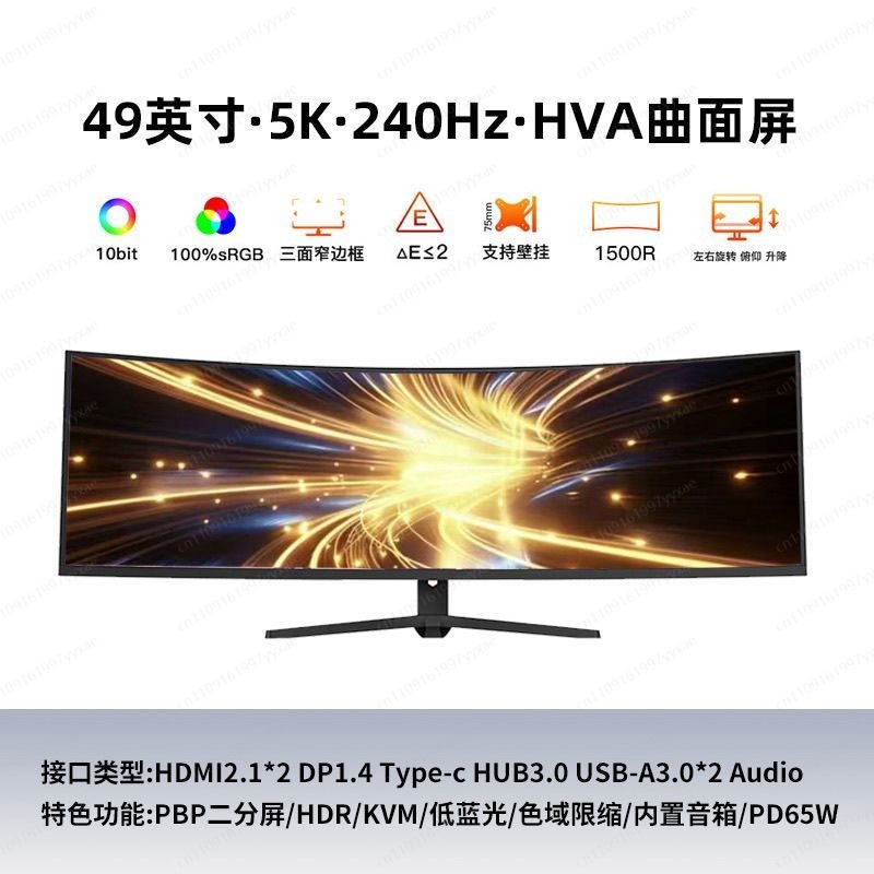 5K対応、4K対応、165Hz、49インチ、32:9ウルトラ - Pc Gaming Ultra のレビューと価格